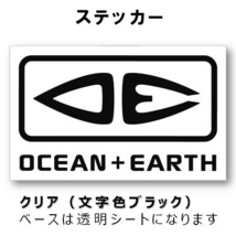 オーシャン＆アース ステッカー クリアブラック OCEAN&EARTH O&E STICKER オーストラリア サーフィン サーフボード 車_画像1