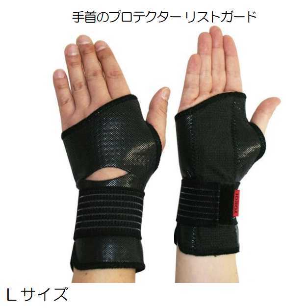 2023年最新】ヤフオク! -リストガードの中古品・新品・未使用品一覧