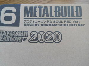 プレミアムバンダイ TAMASHII NATION 2020 METAL BUILD デスティニーガンダム SOUL RED Ver. 輸送箱未開封