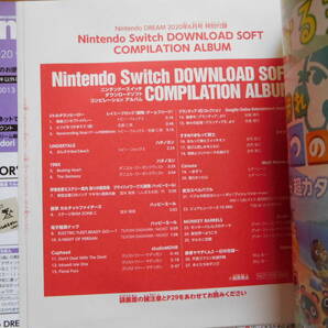 Nintendo DREAM ニンテンドードリーム 2020年 6月号 付録CD：Nintendo Switch DOWNLOAD SOFT COMPILATION ALBUM付（未開封）の画像4