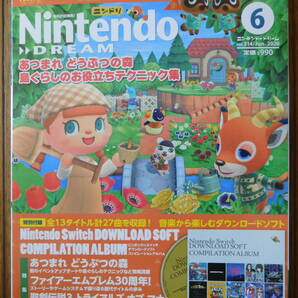 Nintendo DREAM ニンテンドードリーム 2020年 6月号 付録CD：Nintendo Switch DOWNLOAD SOFT COMPILATION ALBUM付（未開封）の画像1