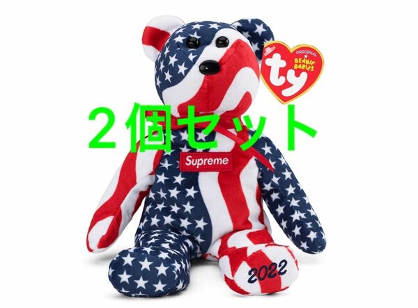 【2個セット】Supreme/ty Beanie Baby シュプリーム/ty ビーニーベイビー 