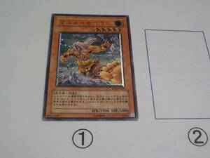 遊戯王　4期　TLM　マスターモンク　レリーフ　アルティメット　中古です。