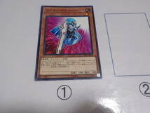 遊戯王　PP20　ライティ・ドライバー　ノーマル中古です。_画像3