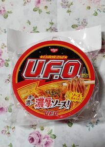 日清焼そばUFO お出かけポリ袋入れ