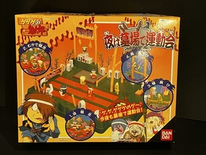 バンダイ ゲゲゲの鬼太郎 夜は墓場で運動会 倉庫品 昭和 レトロ 妖怪 80年代