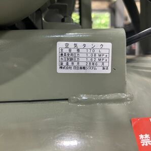 札幌近郊 日立産機 7.5馬力 オイルフリー ベビコン コンプレッサー 5.5OP-9.5G5 5.5kw 三相200V 最高0.93Mpa 50Hz オイルレス 引き取り限定の画像6