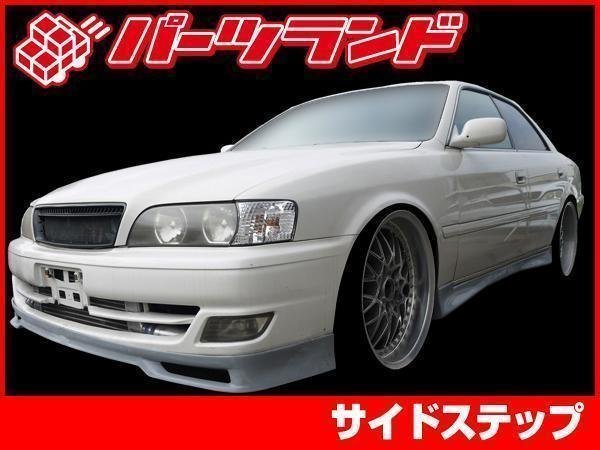 2023年最新】ヤフオク! -チェイサー 純正 エアロの中古品・新品・未