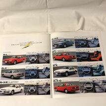 当時物　希少　送料込み　日産 シルビア　S12系　S12　 2ドア　クーペ　ハッチバック　カタログ 昭和59年6月　新車価格表付き_画像9