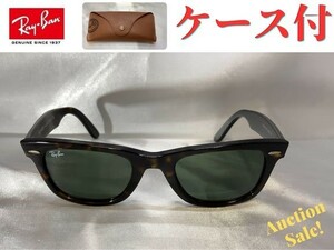 【中古】Ray Ban レイバン サングラス ウェイファーラーRB 2140　902　50□22 ケース、メガネ拭き付属