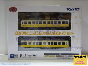 TOMYTEC 鉄道コレクション 高松琴平電気鉄道 1080系(新塗装) 2両セット