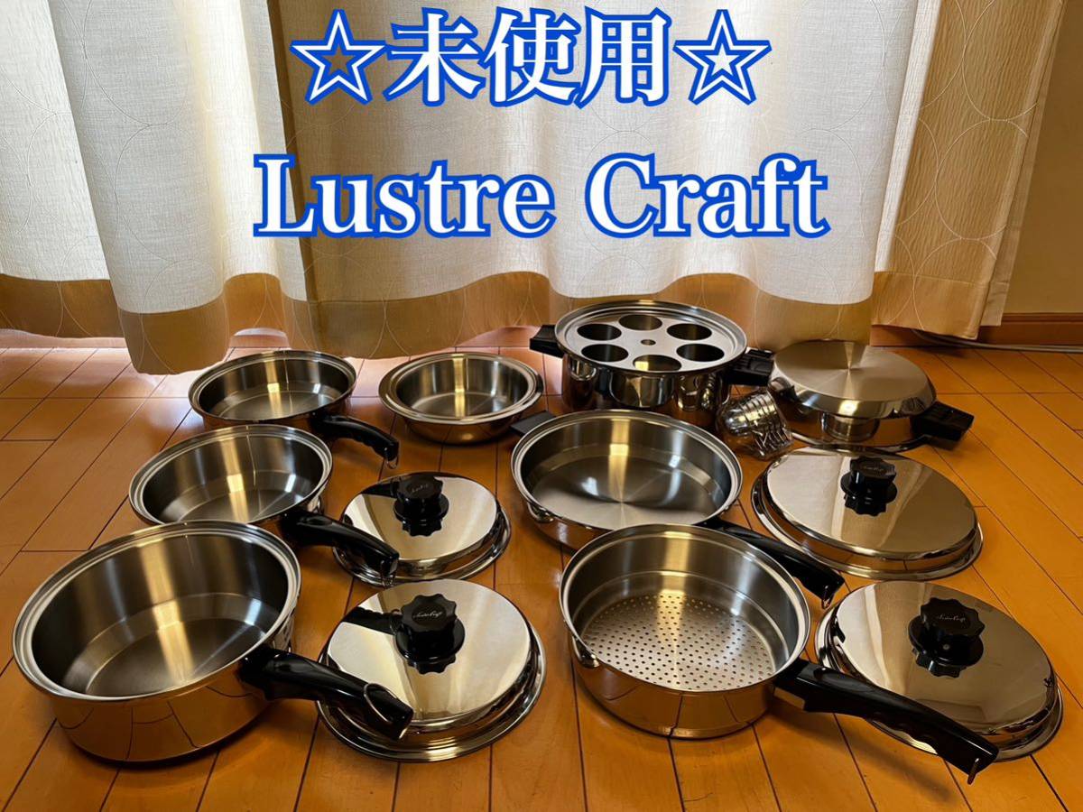 LustreCraft ラスタークラフト アメリカ製片手鍋フライパン ステンレス-