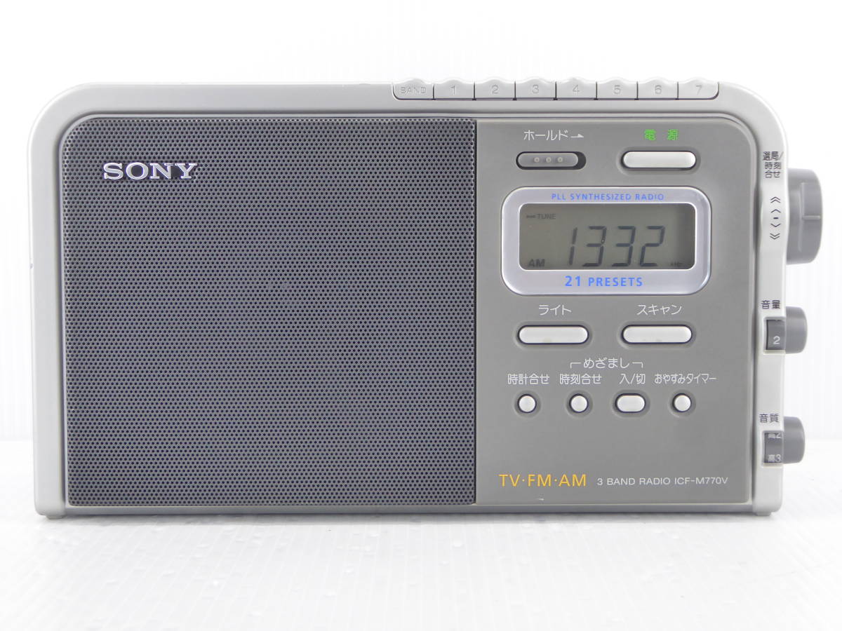 ヤフオク! -「icf-m770v」(家電、AV、カメラ) の落札相場・落札価格