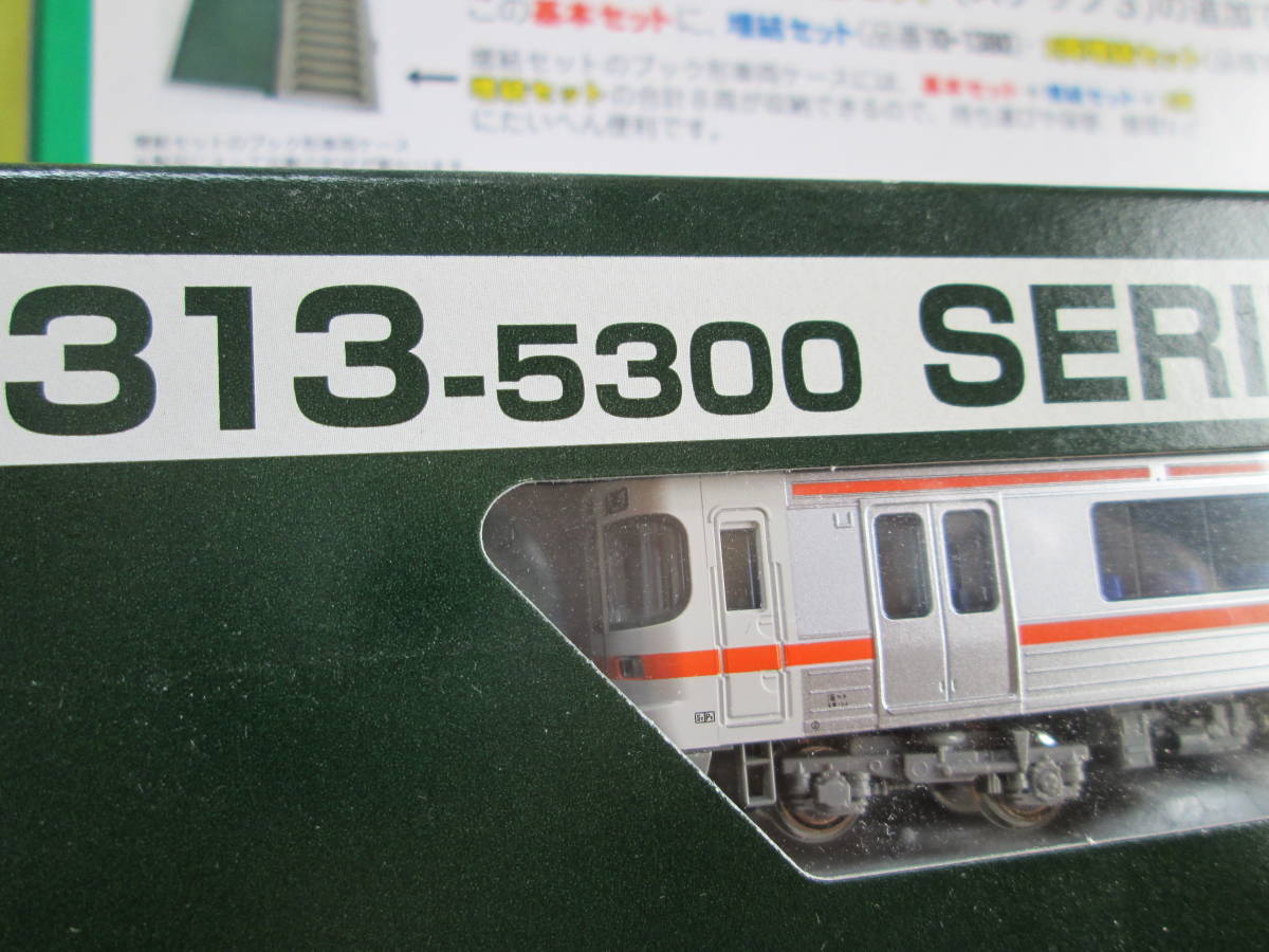 人気激安 KATO 10-1379/1380 313系5000番台6両セット 鉄道模型
