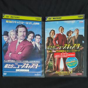 俺たちニュースキャスター (劇場未公開) ▽レンタル用 DVD【2本セット】