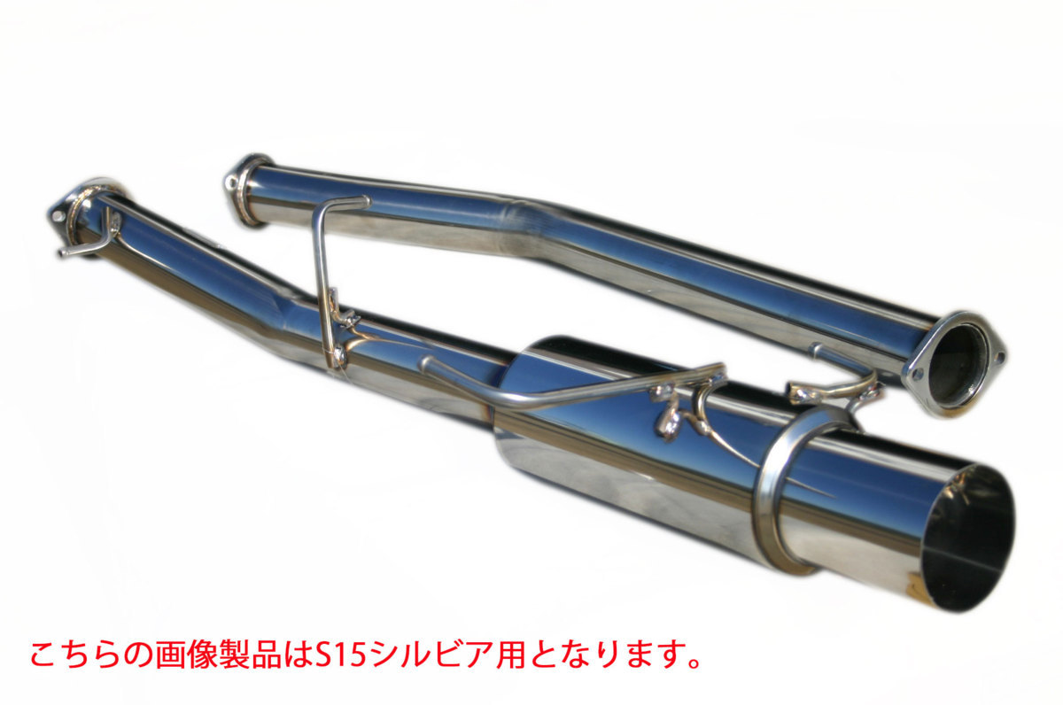 2023年最新】ヤフオク! -c35ローレル マフラー(日産用)の中古品・新品