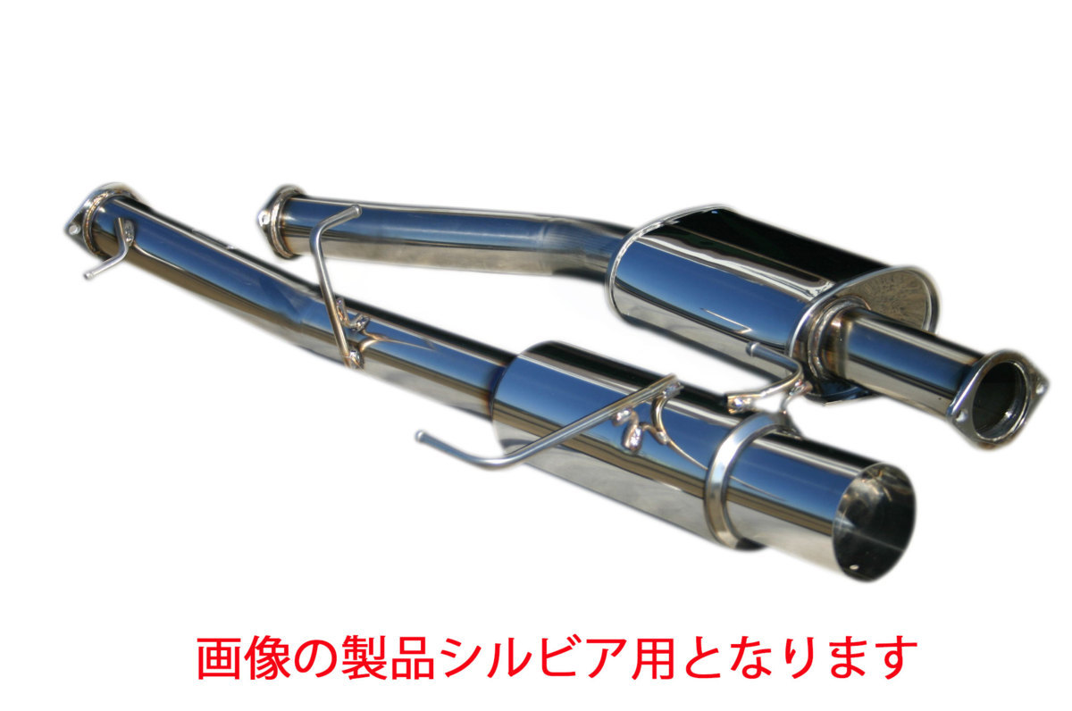 2023年最新】ヤフオク! -c33ローレル マフラーの中古品・新品・未使用