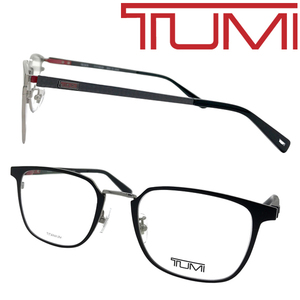 TUMI メガネフレーム ブランド トゥミ マットブラック 眼鏡 VTU-054J-0S39