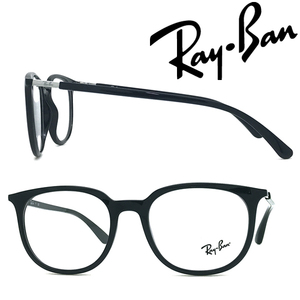 RAYBAN レイバン メガネフレーム ブランド ブラック 眼鏡 RX-7190-2000