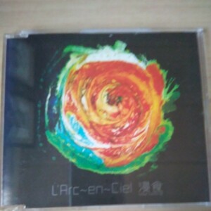 RR026　CD　L'Arc~en～Ciel　１．浸食　２．浸食