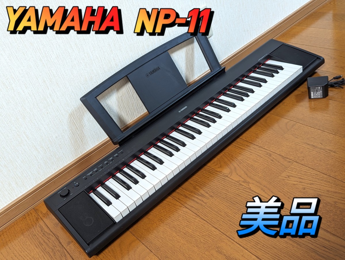 ヤマハ piaggero NP-11 オークション比較 - 価格.com