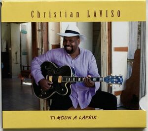クリスチャン・ラヴィソ(Christian Laviso)Timoun a Lafrik～クレオール伝統のリズム音楽グォ・カにフォーカスしたグルーヴ感溢れる一枚
