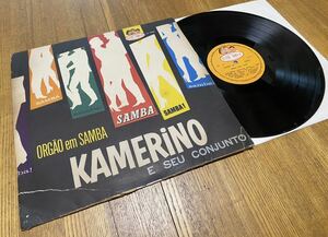 グルーヴィーなジャズ・サンバが詰まった激レア盤/‘62伯Discos Familia/ Kamerino E Seu Conjunto [Orgao Em Samba]/Jazz/Samba/入手困難