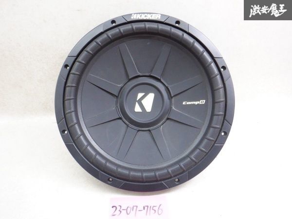 2023年最新】ヤフオク! -kicker ウーファー(自動車、オートバイ)の中古