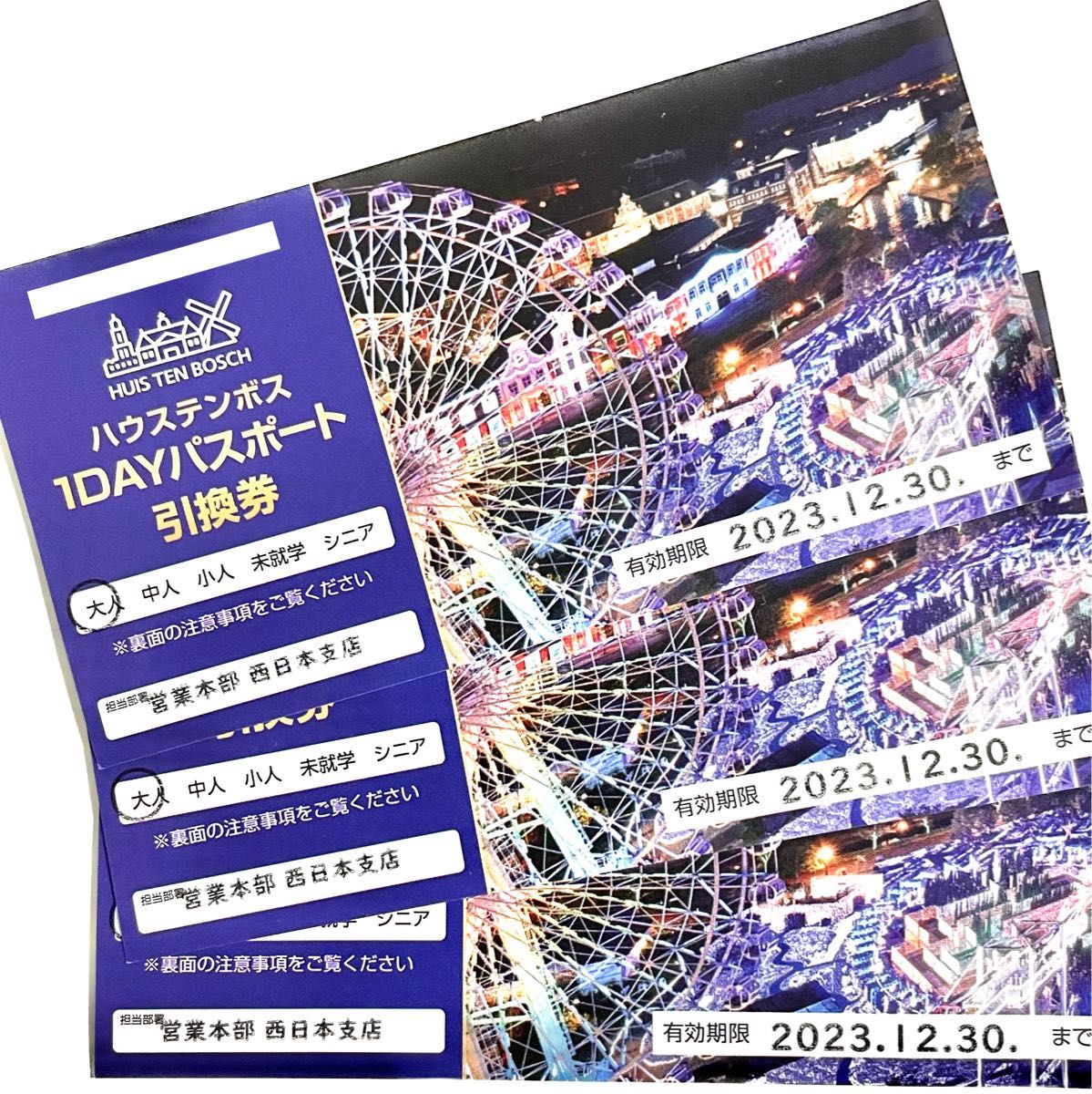 東京ジョイポリス パスポート引換券 1枚 チケット｜フリマ