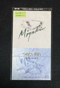 ※送料無料※ 中島みゆき 8cm シングル『つめたい別れ』 cw ショウ・タイム S10A0202 廃盤 稀少品