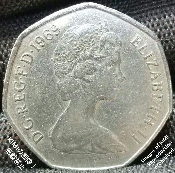 50 ニューペンス エリザベス 2世 銅ニッケル貨 1969-