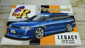 アオシマ　１/２４　Ver.R　Hippo sleek レガシーツーリングワゴン　GT/B-spec　ボルクレーシングチャレンジャーホイール付