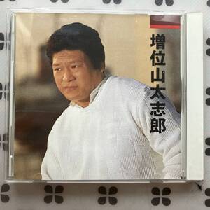 CD　本人歌唱　増井山太志郎