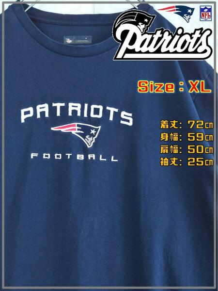 【NFL】ニューイングランド ペイトリオッツ 刺繍ロゴ Ｔシャツ　XL 3317