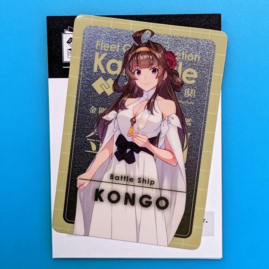 2023年最新】ヤフオク! -ローソン 艦これ(その他)の中古品・新品・未