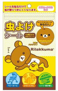  Rilakkuma инсектицид наклейка 12 листов ввод новый товар 