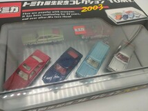 1円☆中古☆トミカ 誕生記念コレクション2003☆保管品_画像5