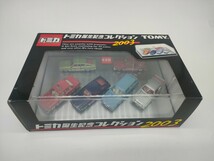 1円☆中古☆トミカ 誕生記念コレクション2003☆保管品_画像2