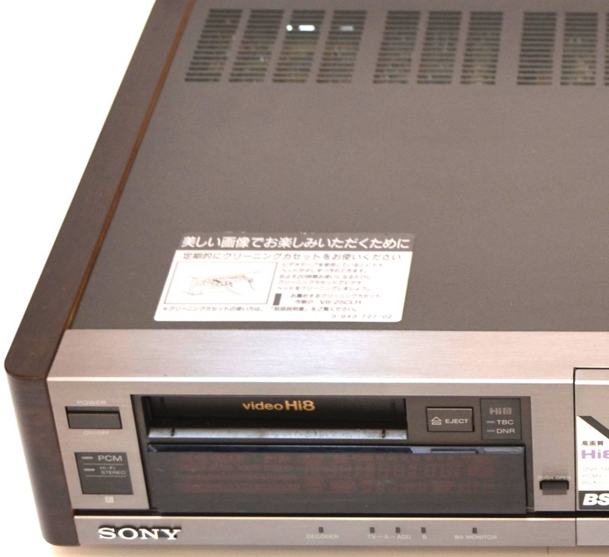 美品/稀少hi8】SONY ソニー EV-BS3000 NTSC Hi8 8mm 8ミリ ビデオ