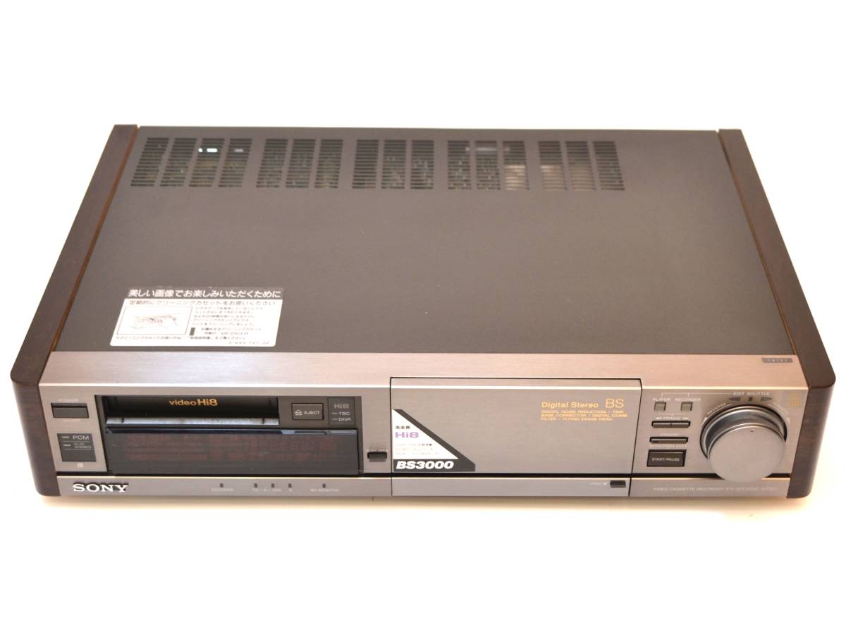 美品/稀少hi8】SONY ソニー EV-BS3000 NTSC Hi8 8mm 8ミリ ビデオ