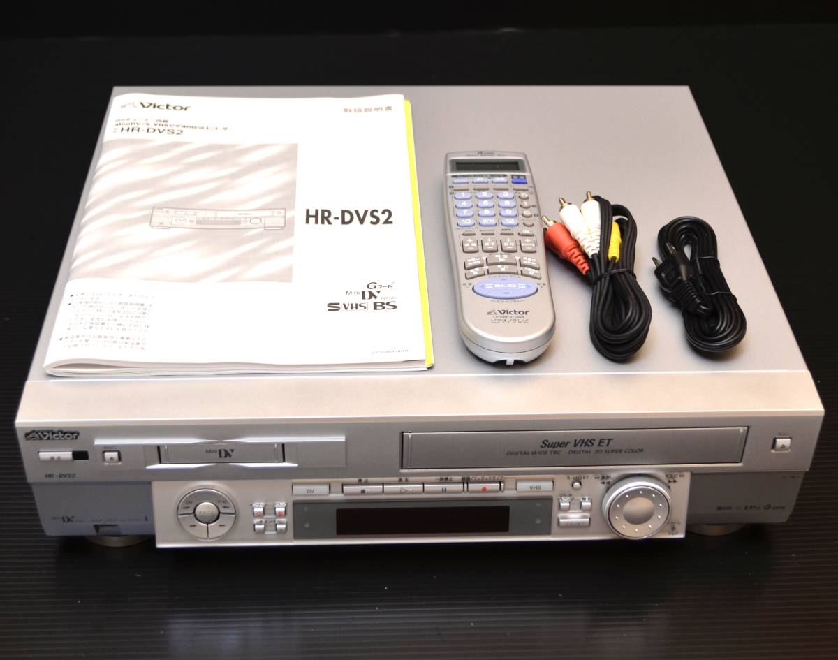 Victor ビクター S-VHSビデオデッキ HR-VXG1 動作品 純正リモコン 美品-