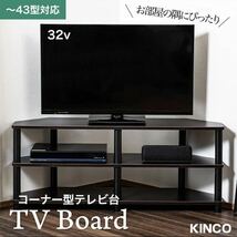 テレビ台 幅 43型対応 収納棚 組立かんたん 工具不要 TV43CB　ブラウン×黒　AVラック AVボード ローボード テレビラック テレビボード_画像1