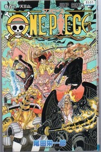 レンタル落ちコミックス★ONE PIECE★102巻