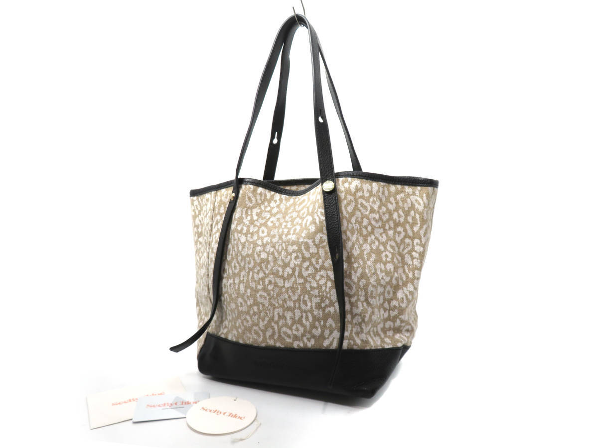 ヤフオク! -「see by chloe バッグ」の落札相場・落札価格