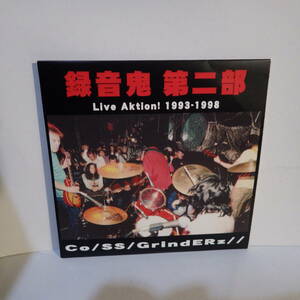 ミニポスター付 紙ジャケ【CD】コーパスグラインダーズ　録音鬼　第二部 Live Aktion 1993-1998 Co/SS/GrindERz//【中古】90年代Jオルタナ