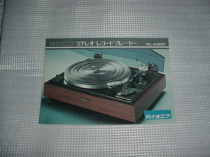 ヤフオク Pioneer A 0の中古品 新品 未使用品一覧 ヤフオク Pioneer A 0の中古品 新品 未使用品一覧