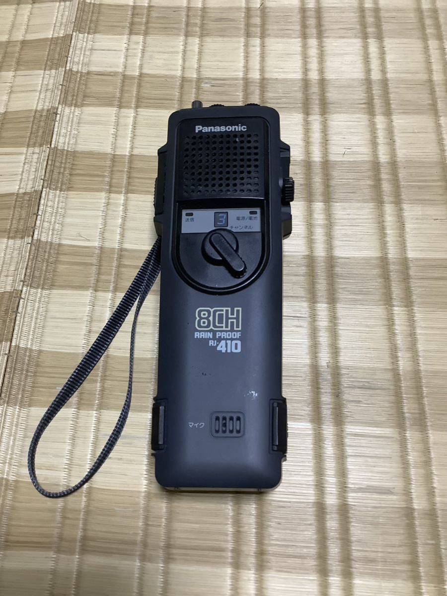 ヤフオク! -「cb 8ch」の落札相場・落札価格