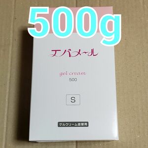 エバメール ゲルクリーム 詰替500g (S)