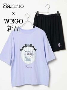 新品 クロミ × WEGO セットアップ ルームウェア 人気 学生 病み 量産型 地雷系 原宿 上下セット パジャマ S M L ガーリー 人気 部屋着