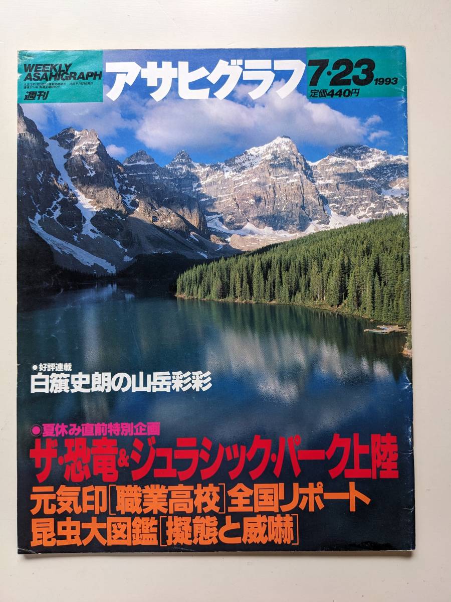 年最新ヤフオク!  吉田勝彦の中古品・新品・未使用品一覧